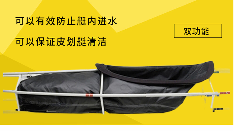 澎逸,彭逸,折叠蒙皮艇,折叠独木舟,折叠海洋舟,折叠钓鱼船,皮艇帆,海袜,船桨,海洋舟,皮划艇教学,皮划艇技术,海洋舟探险,