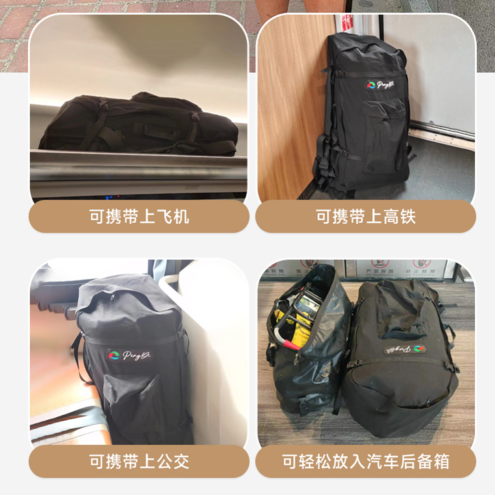 澎逸羽船折叠皮划艇背包双肩包 皮划艇提包 桨板包 背包船