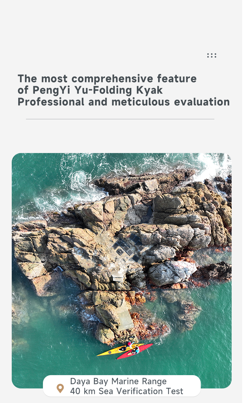 PengYi Folding Kayak,foldingkayak,pengyi kayak,folding kayak ,folding canoe,skin kayak