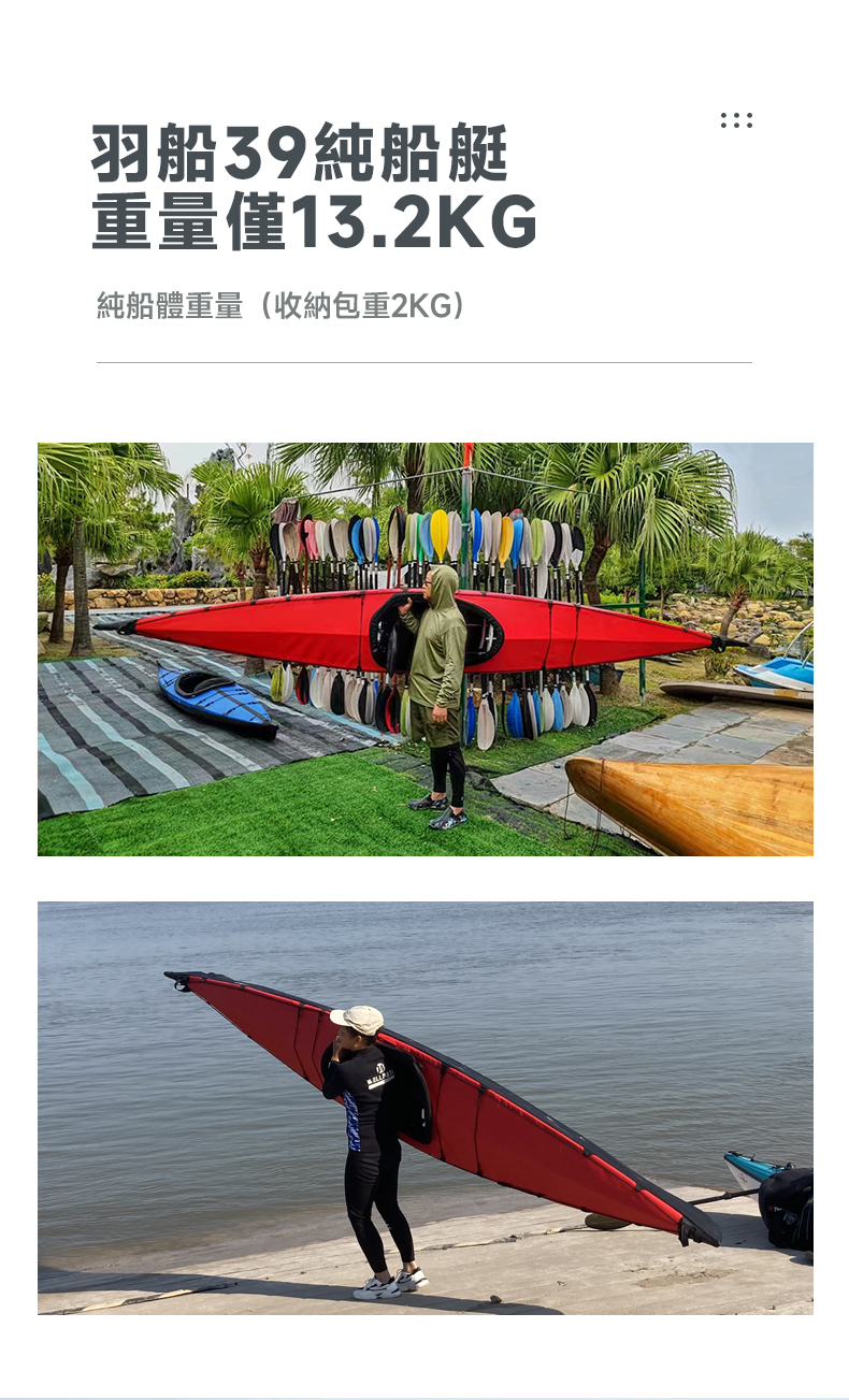 澎逸,彭逸,折疊皮划艇,折疊獨木舟,折疊海洋舟,折疊釣魚船,皮艇帆,海襪,船槳,海洋舟,皮划艇教學,皮划艇科技,皮划艇書籍,海洋舟探險,,海洋舟教學,折疊艇,折疊船