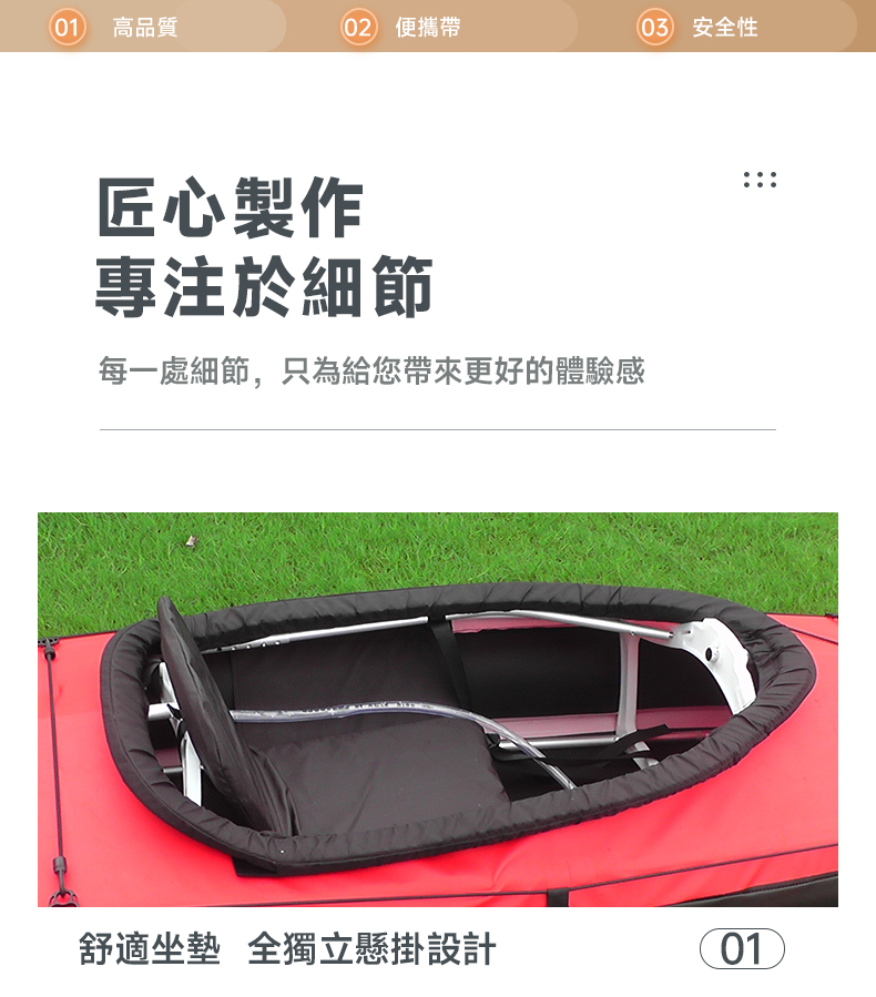 澎逸,彭逸,折疊皮划艇,折疊獨木舟,折疊海洋舟,折疊釣魚船,皮艇帆,海襪,船槳,海洋舟,皮划艇教學,皮划艇科技,皮划艇書籍,海洋舟探險,,海洋舟教學,折疊艇,折疊船