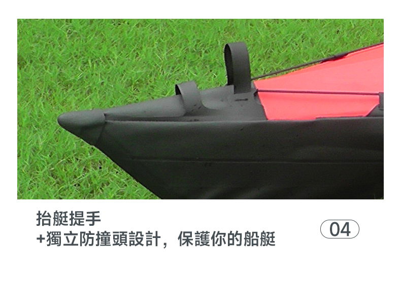 澎逸,彭逸,折疊皮划艇,折疊獨木舟,折疊海洋舟,折疊釣魚船,皮艇帆,海襪,船槳,海洋舟,皮划艇教學,皮划艇科技,皮划艇書籍,海洋舟探險,,海洋舟教學,折疊艇,折疊船
