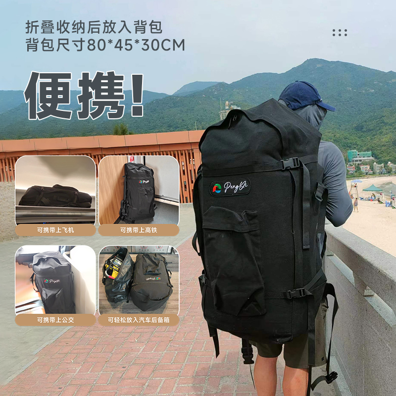 澎逸,彭逸,折叠皮划艇,折叠独木舟,折叠海洋舟,折叠钓鱼船,皮艇帆,海袜,船桨,海洋舟,皮划艇教学,皮划艇技术,皮划艇书籍,海洋舟探险,海燕周教学,折叠艇,折叠船